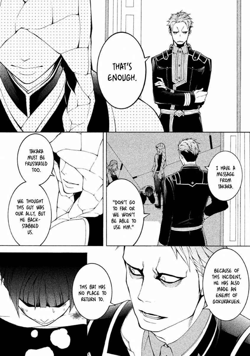 Page 8 Chapter 9 Shinigami x Doctor