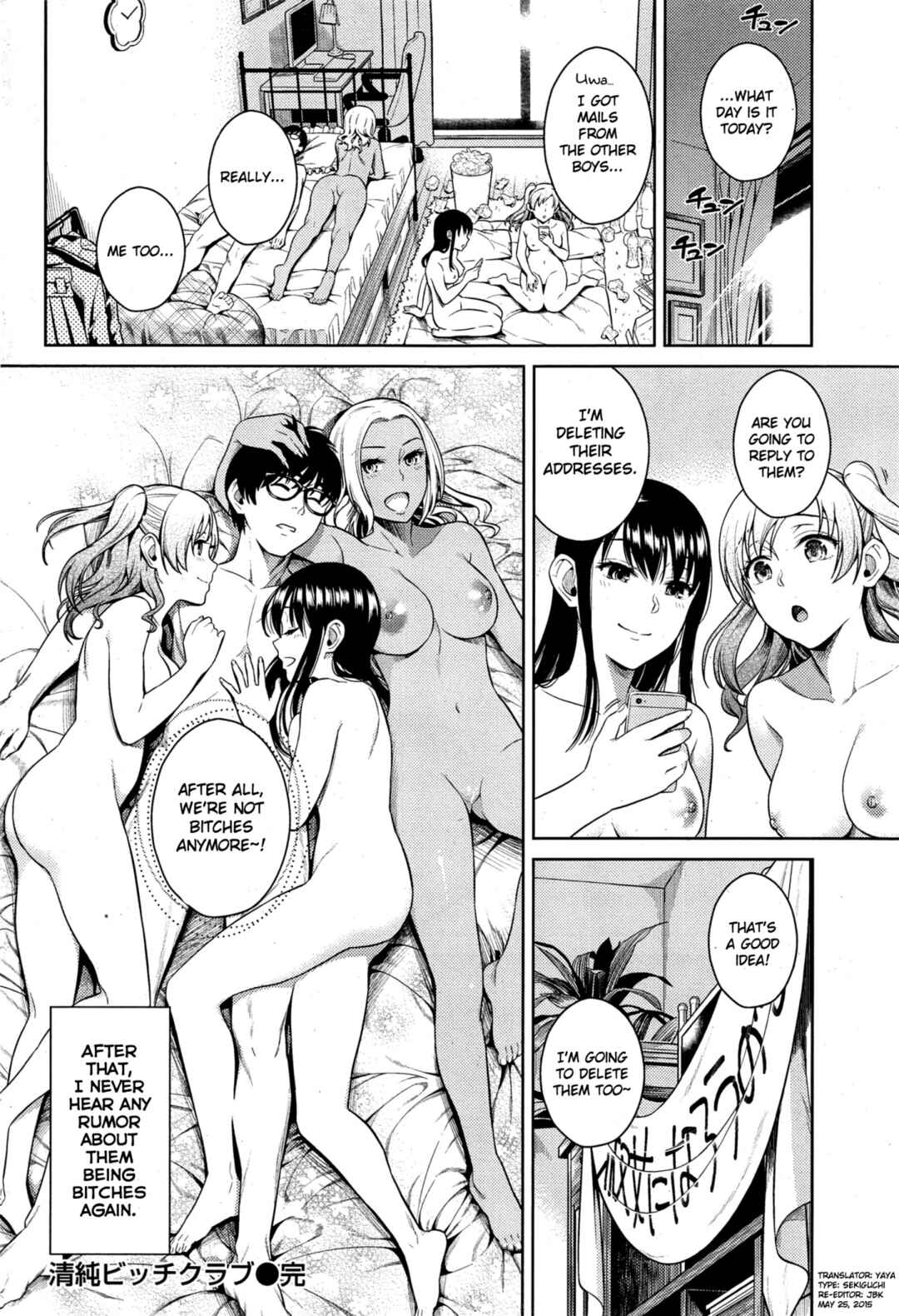 Page 18 Chapter Unknown_5173 Seijun Bitch Club