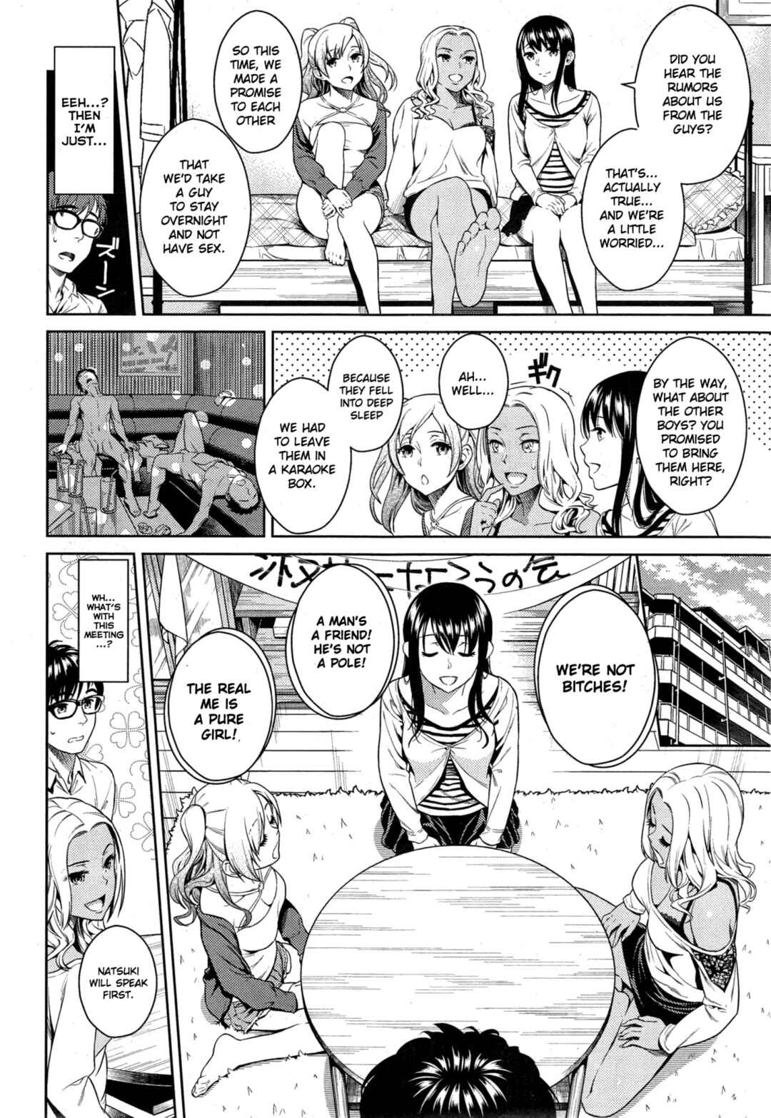 Page 4 Chapter Unknown_5173 Seijun Bitch Club