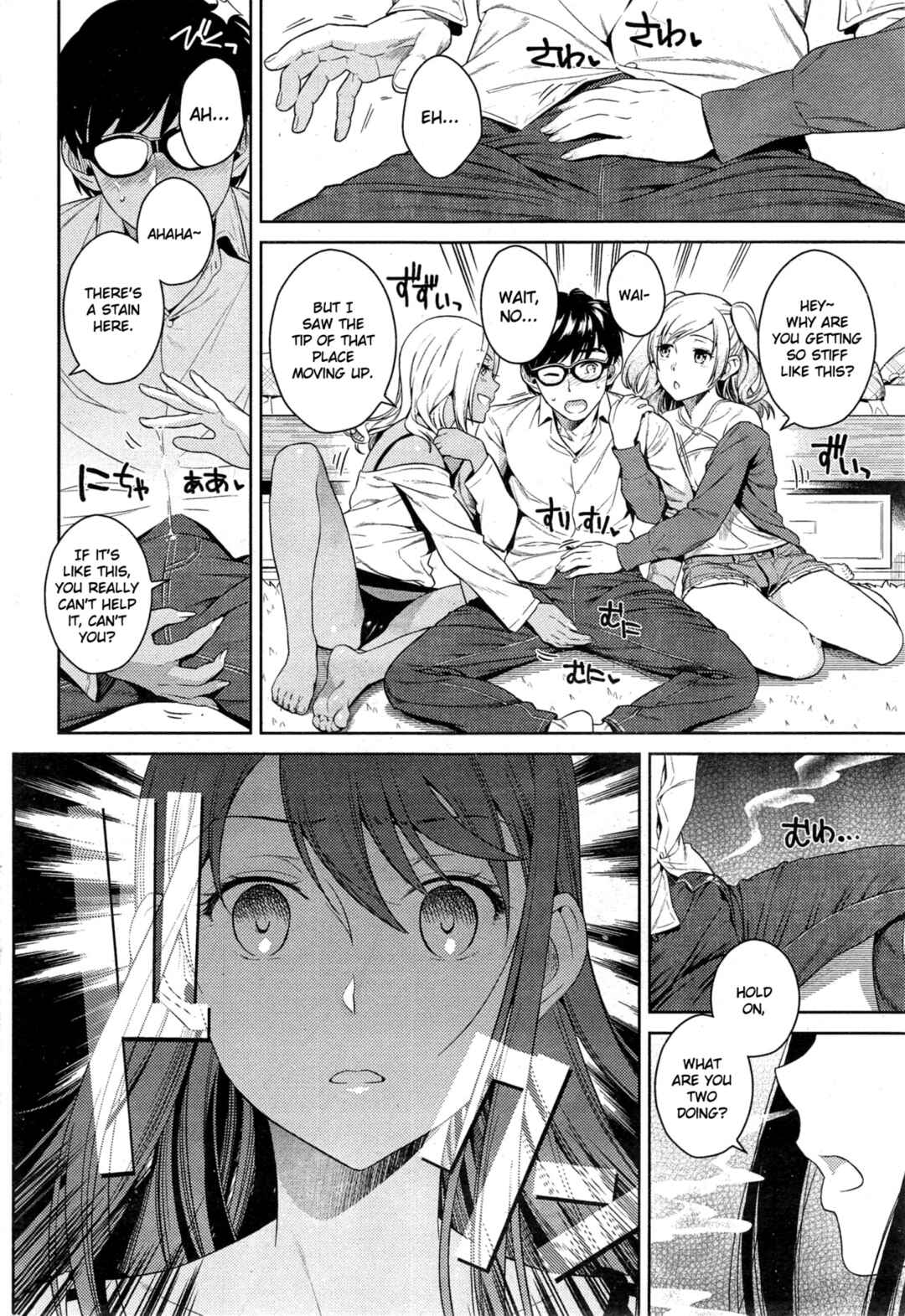 Page 6 Chapter Unknown_5173 Seijun Bitch Club