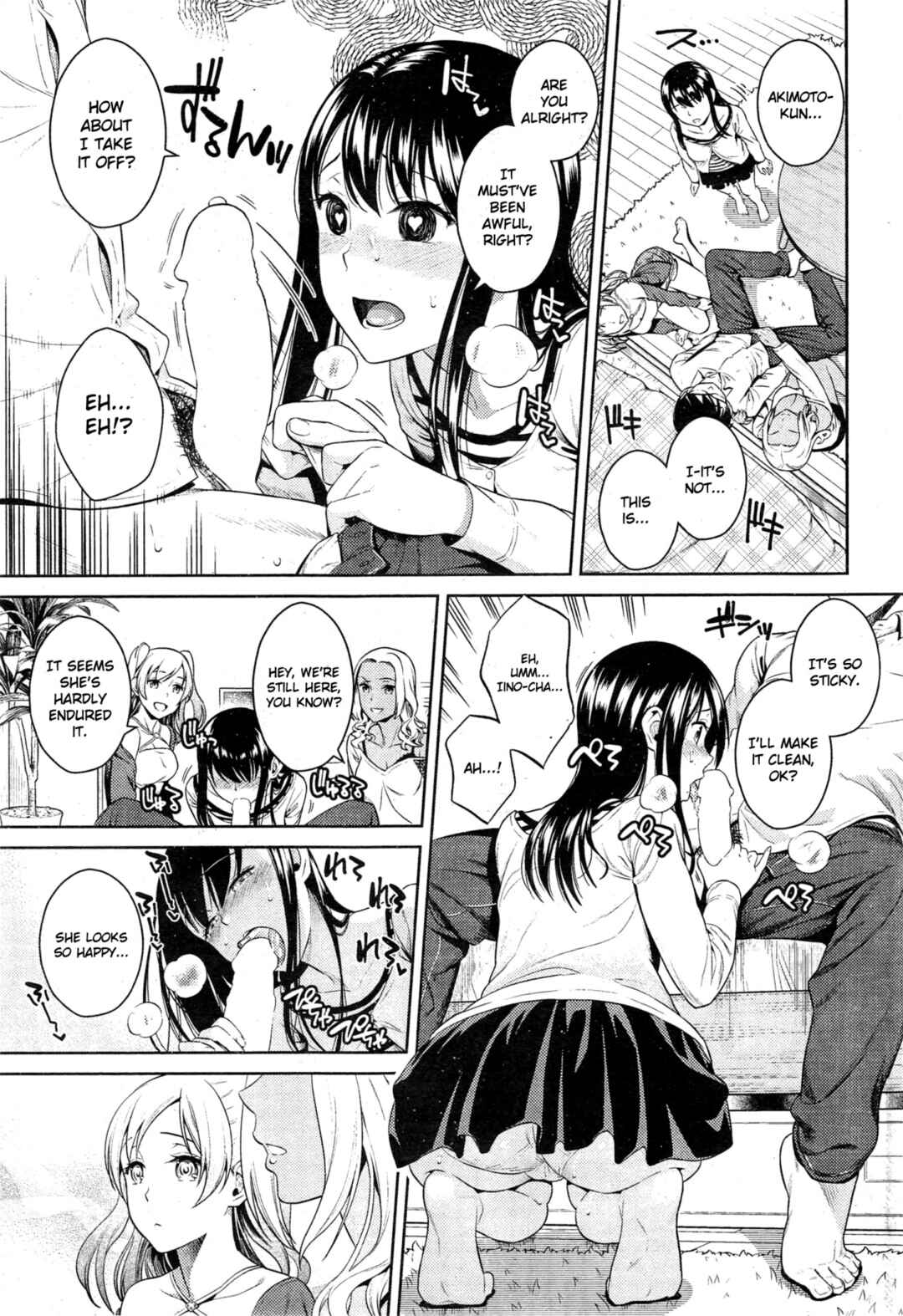 Page 7 Chapter Unknown_5173 Seijun Bitch Club