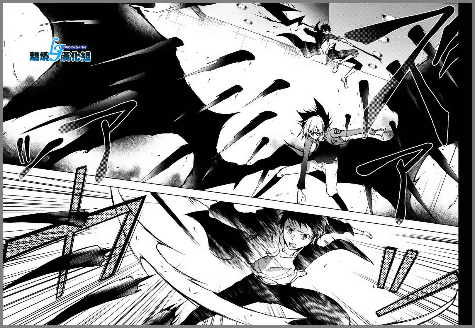 Page 10 Chapter 36 Servamp