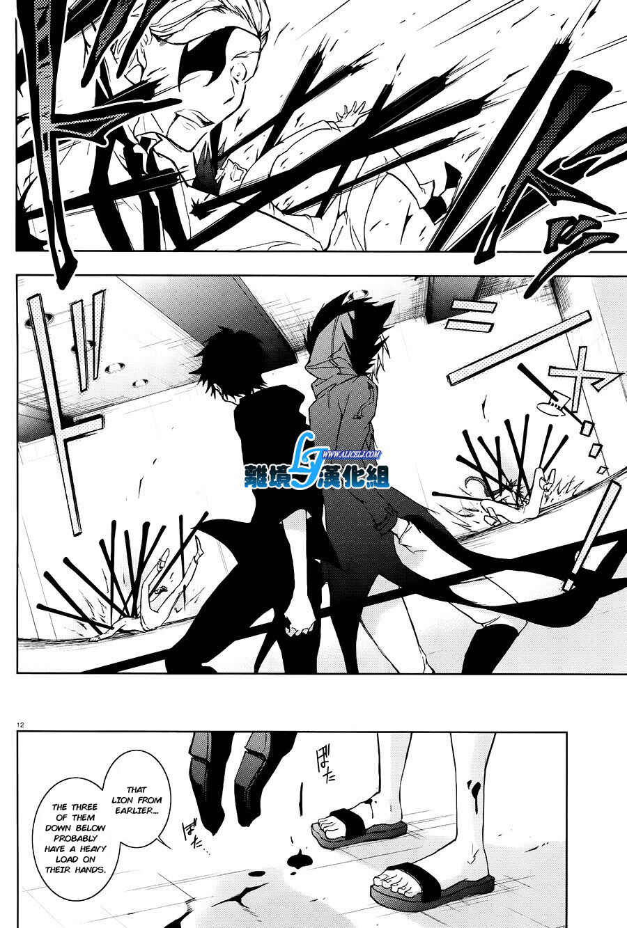 Page 11 Chapter 36 Servamp