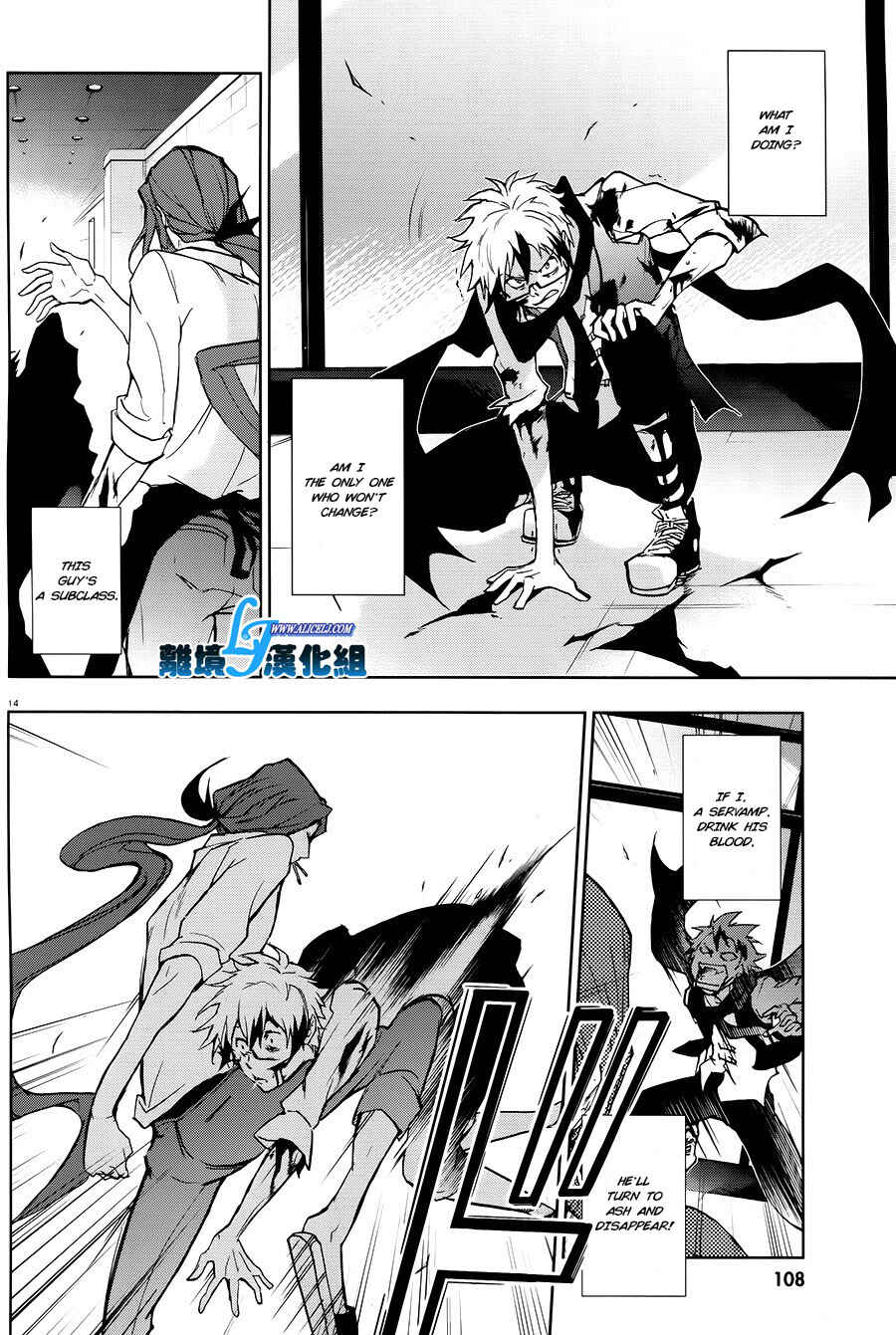 Page 13 Chapter 36 Servamp