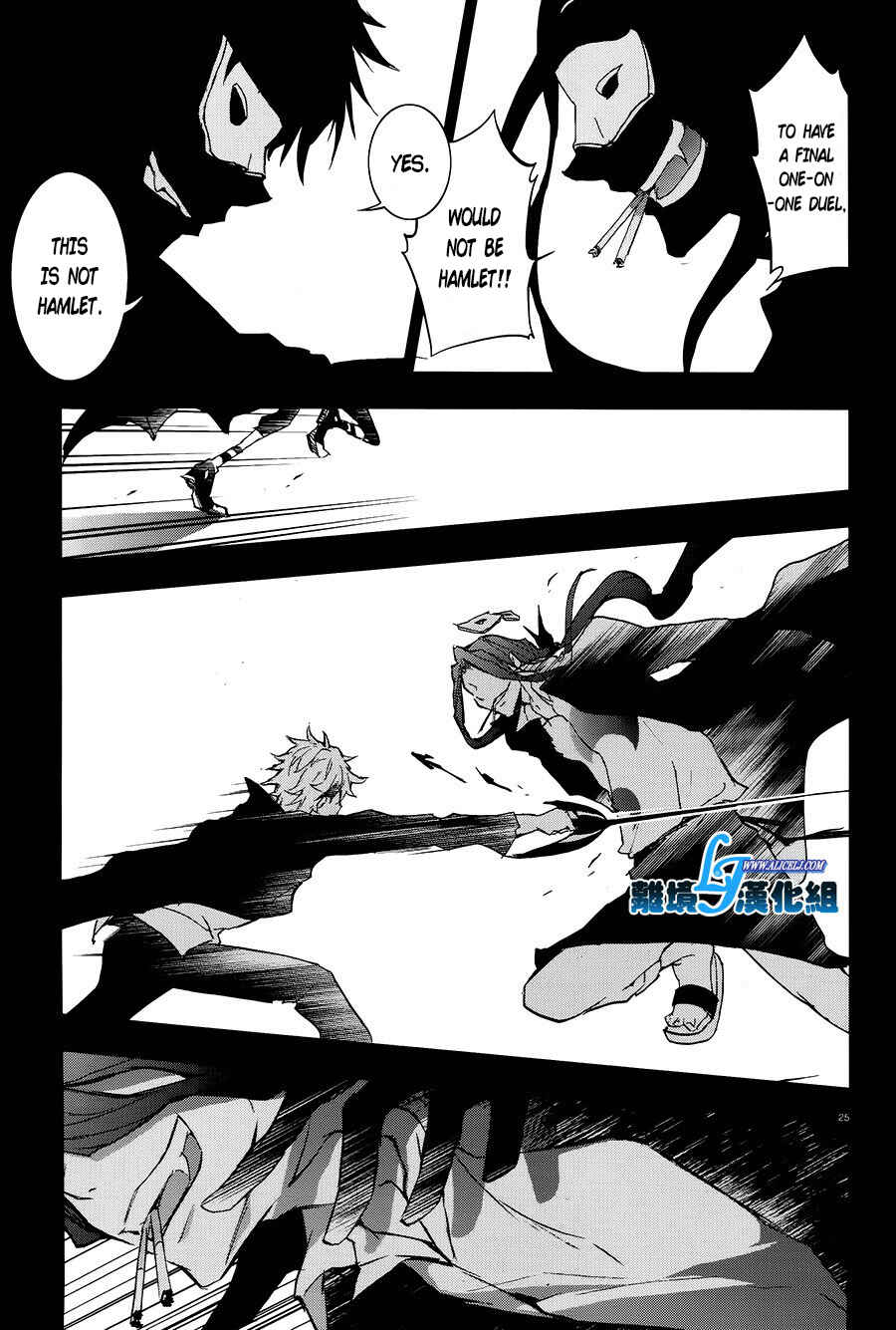Page 24 Chapter 36 Servamp
