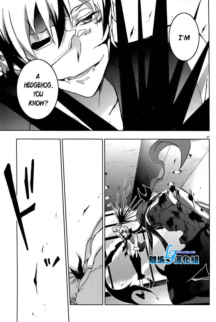 Page 26 Chapter 36 Servamp