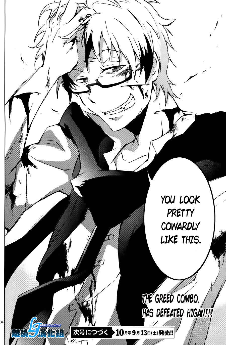 Page 27 Chapter 36 Servamp