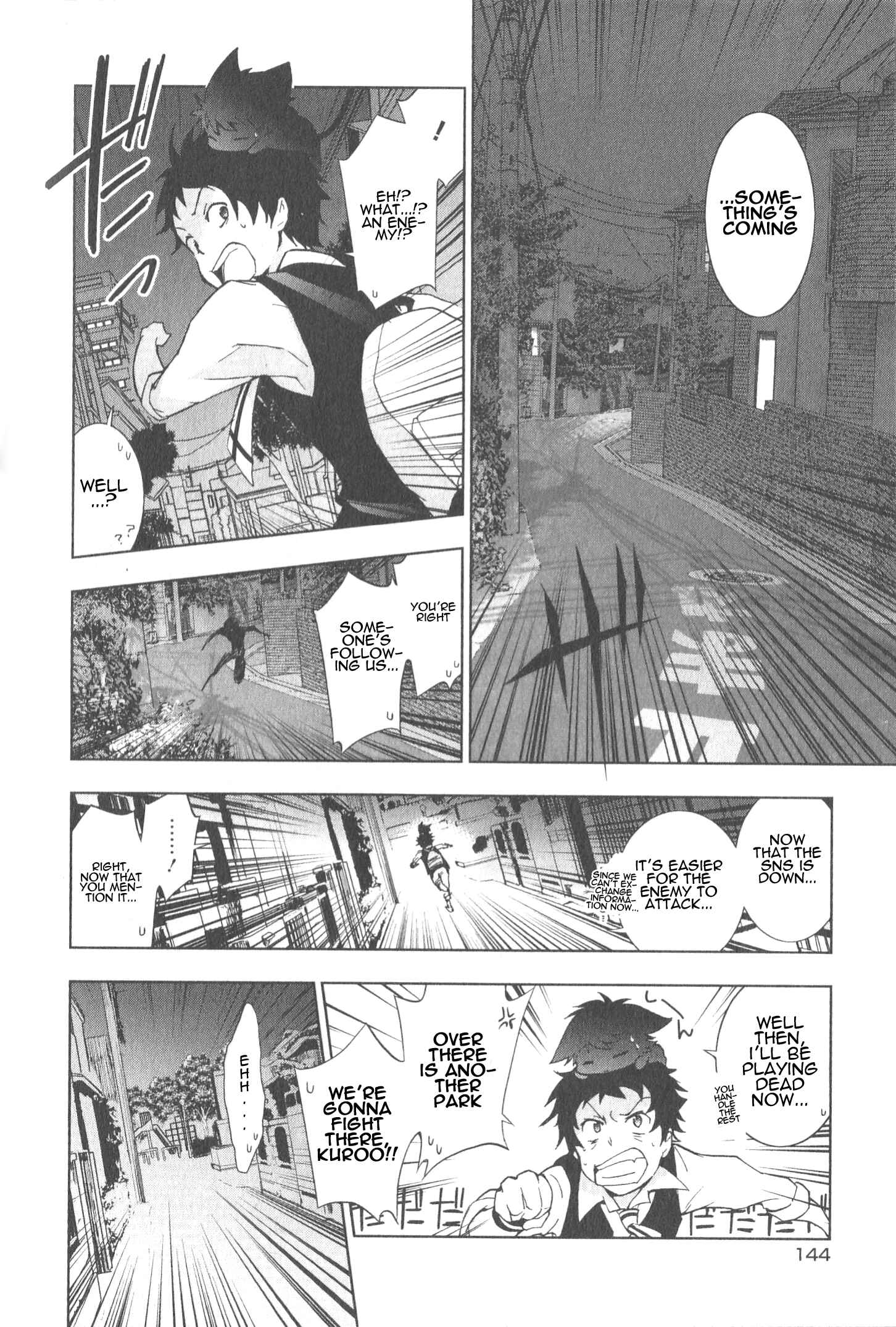 Page 10 Chapter 10 Servamp