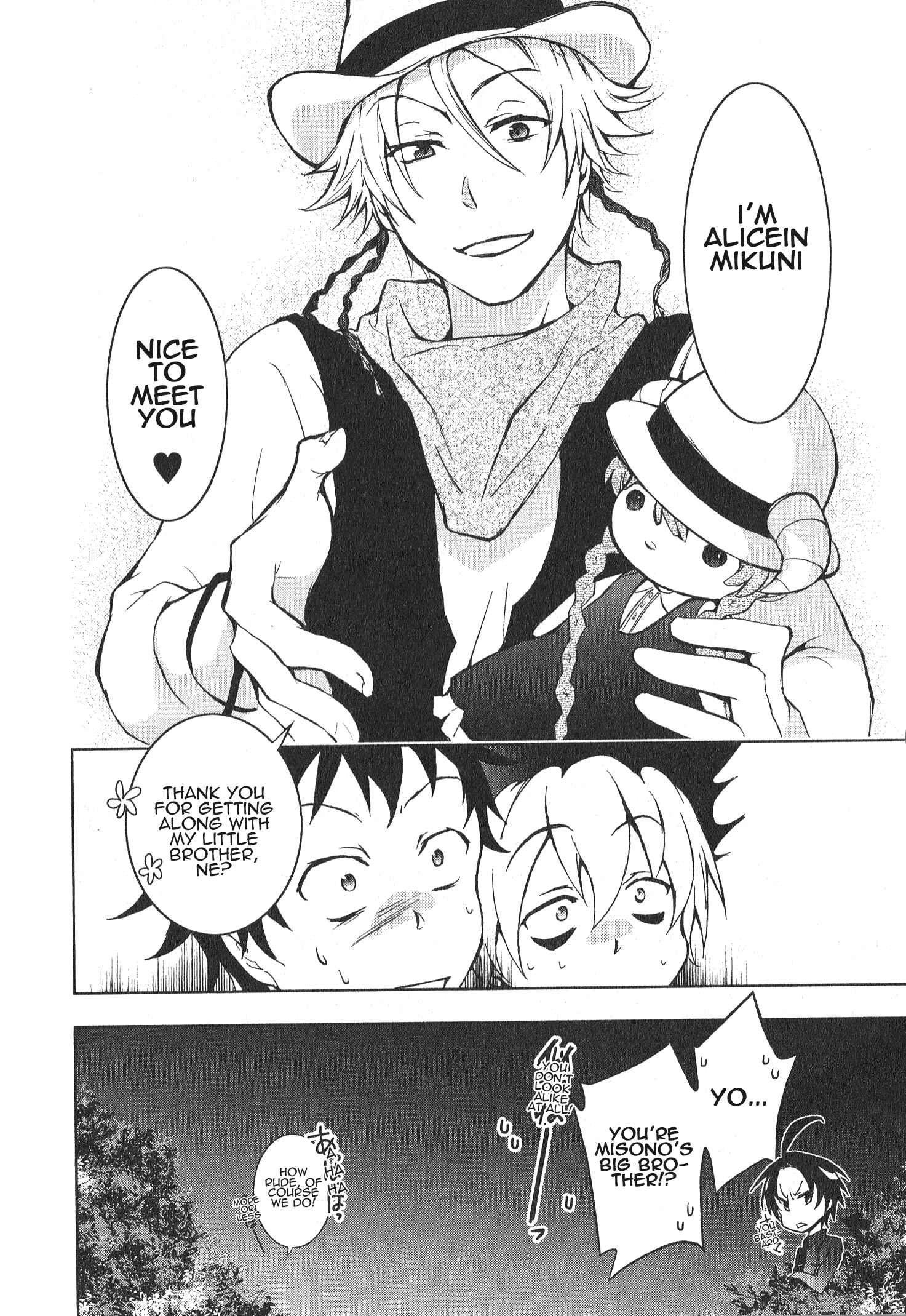 Page 18 Chapter 10 Servamp