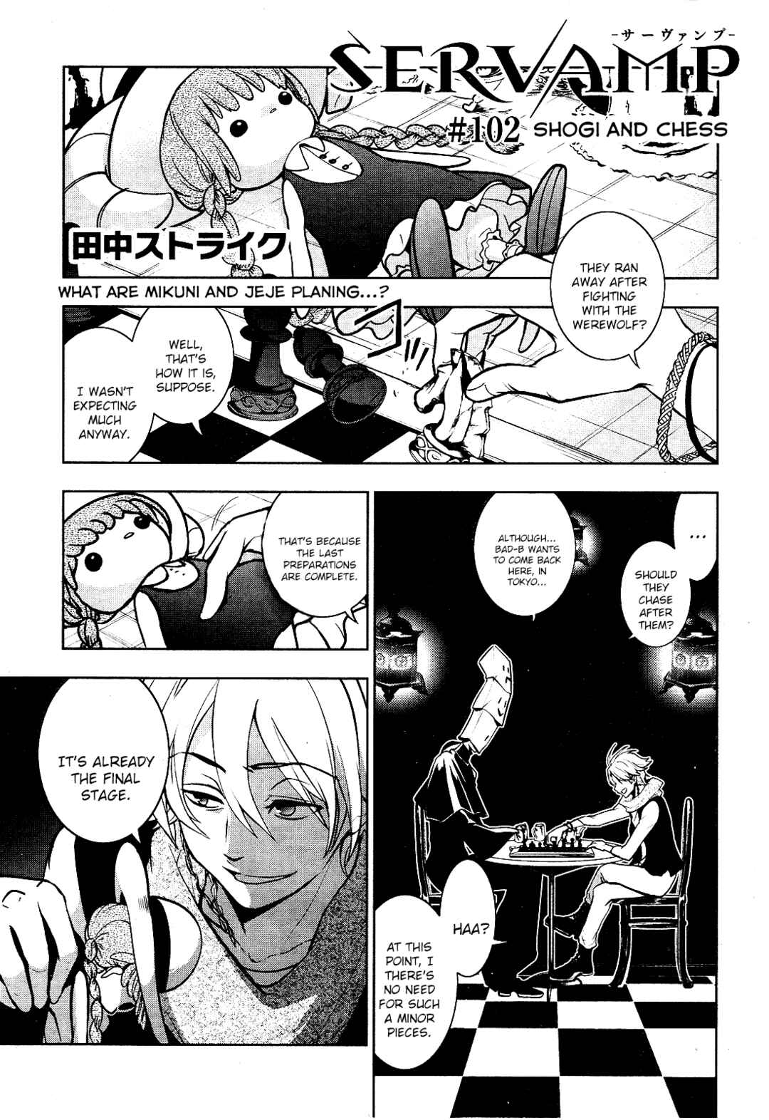 Page 1 Chapter 102 Servamp