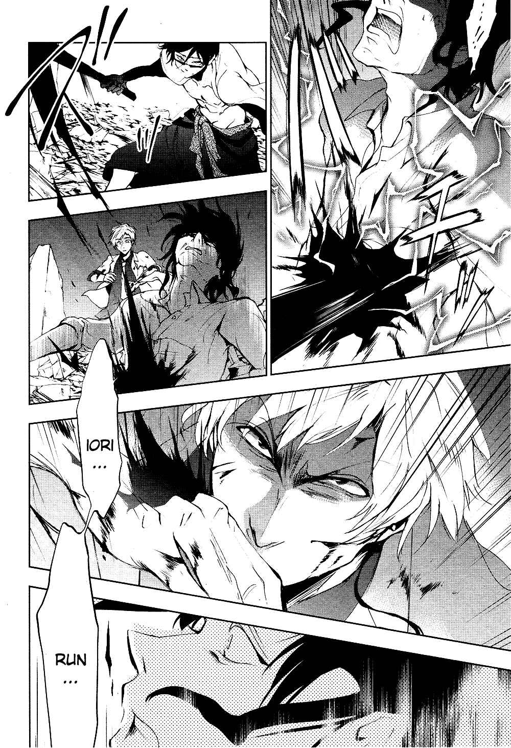 Page 15 Chapter 85 Servamp