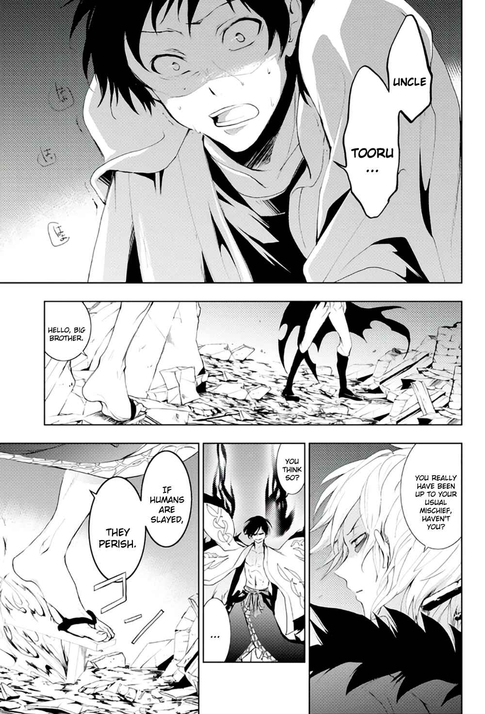 Page 19 Chapter 85 Servamp
