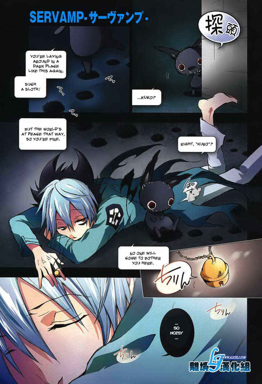 Page 1 Chapter 28 Servamp