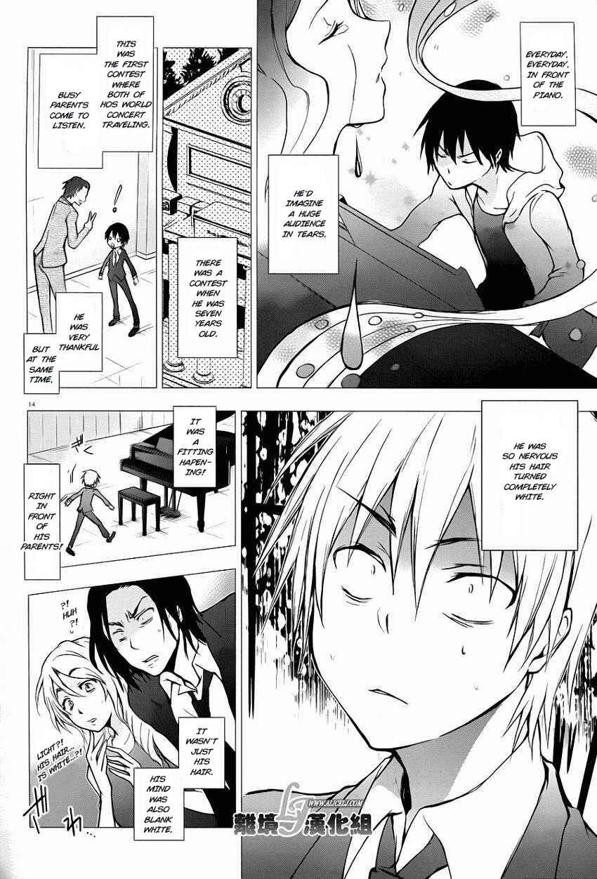 Page 15 Chapter 28 Servamp