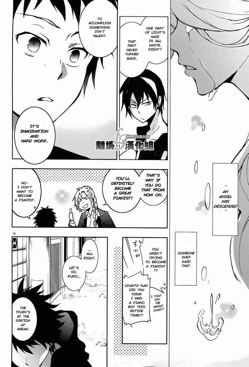 Page 17 Chapter 28 Servamp