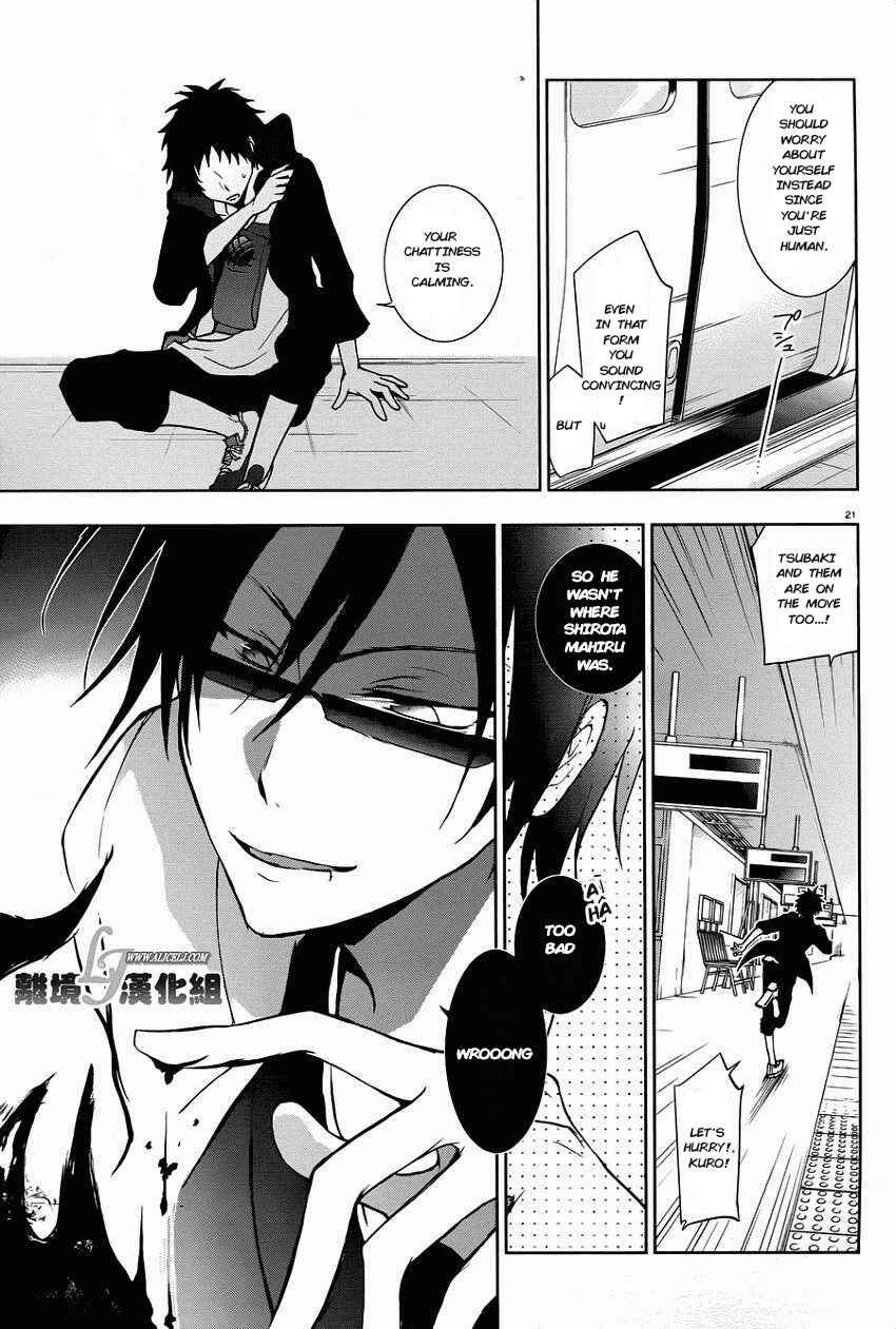 Page 22 Chapter 28 Servamp