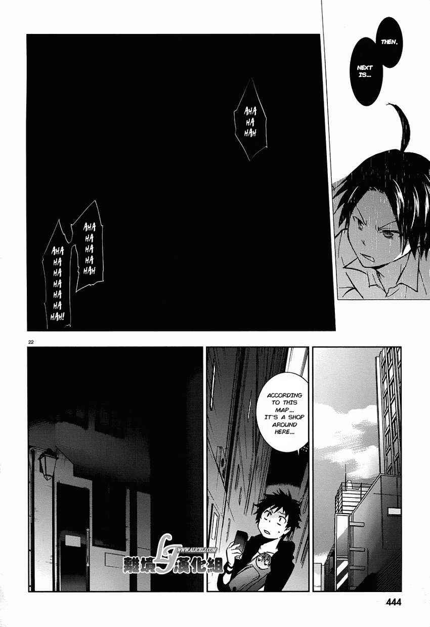 Page 23 Chapter 28 Servamp