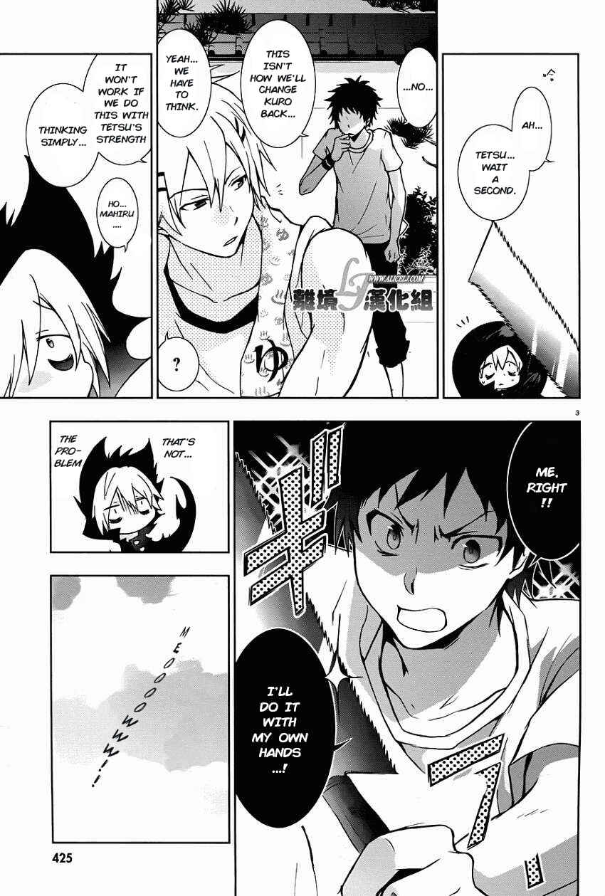 Page 4 Chapter 28 Servamp