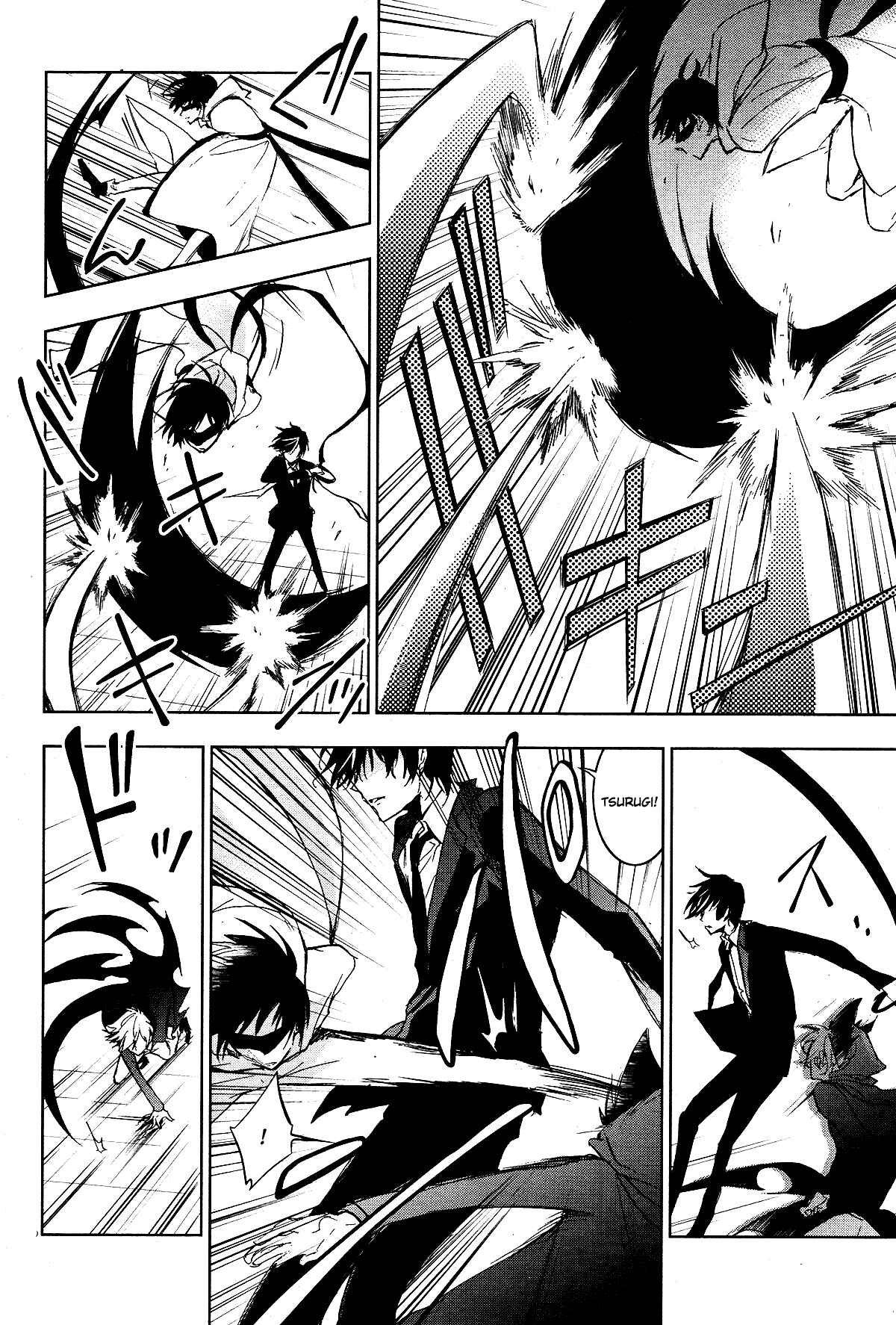 Page 19 Chapter 70 Servamp