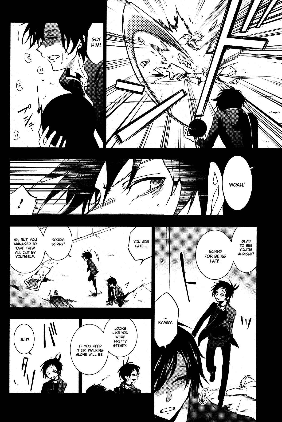 Page 21 Chapter 70 Servamp
