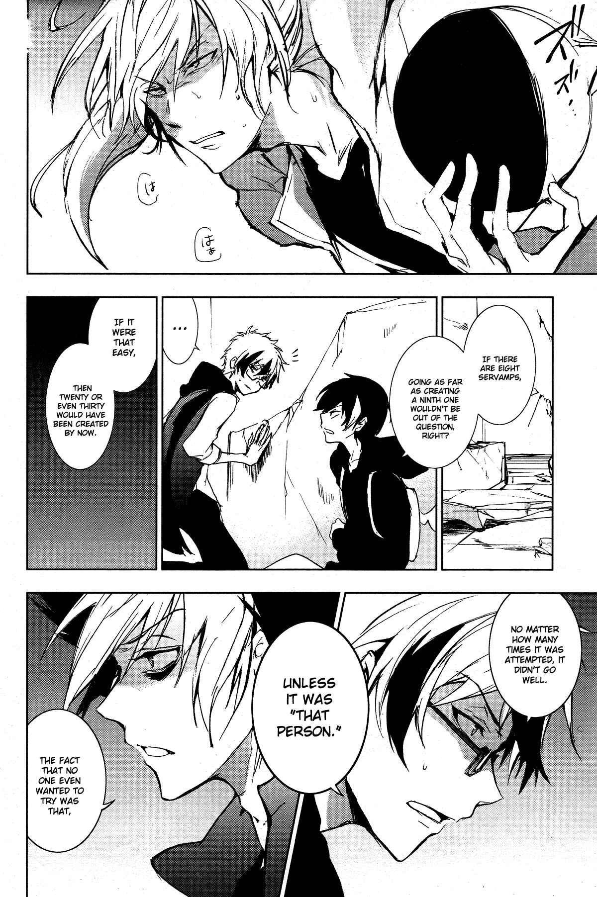 Page 23 Chapter 70 Servamp