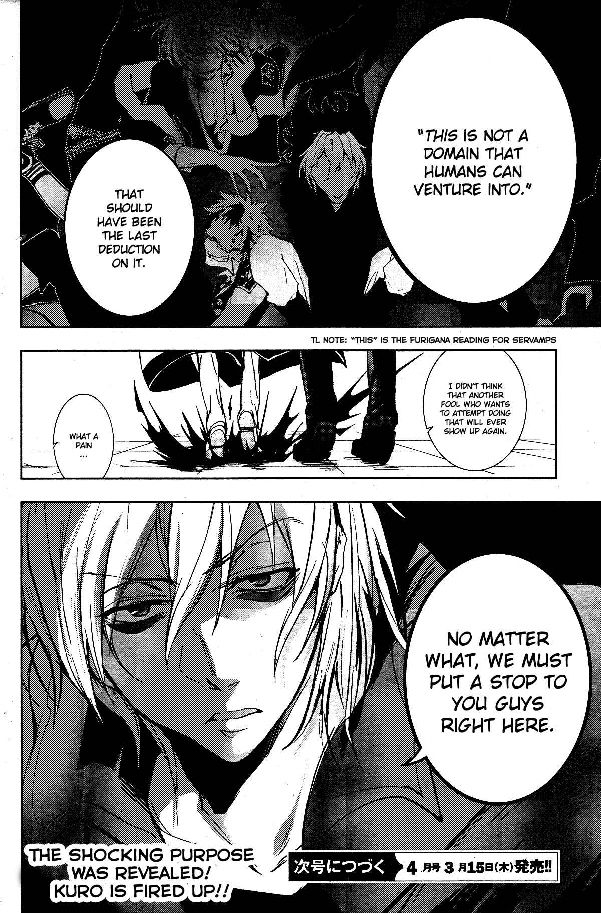 Page 25 Chapter 70 Servamp