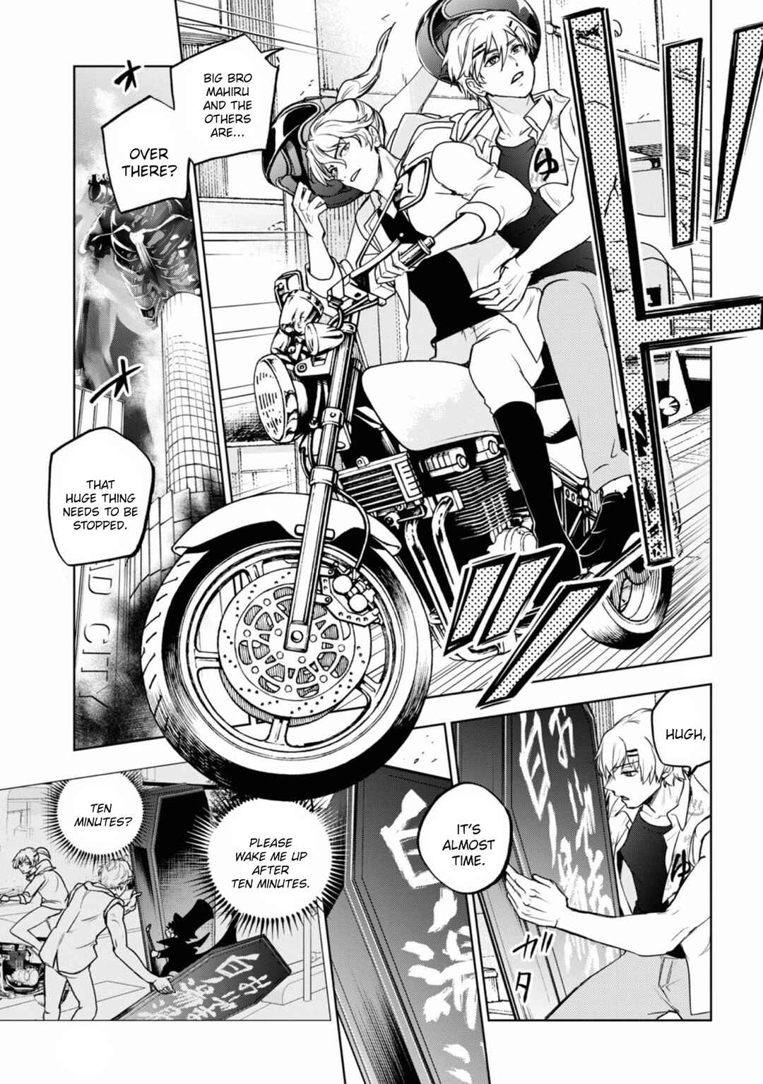 Page 15 Chapter 135 Servamp