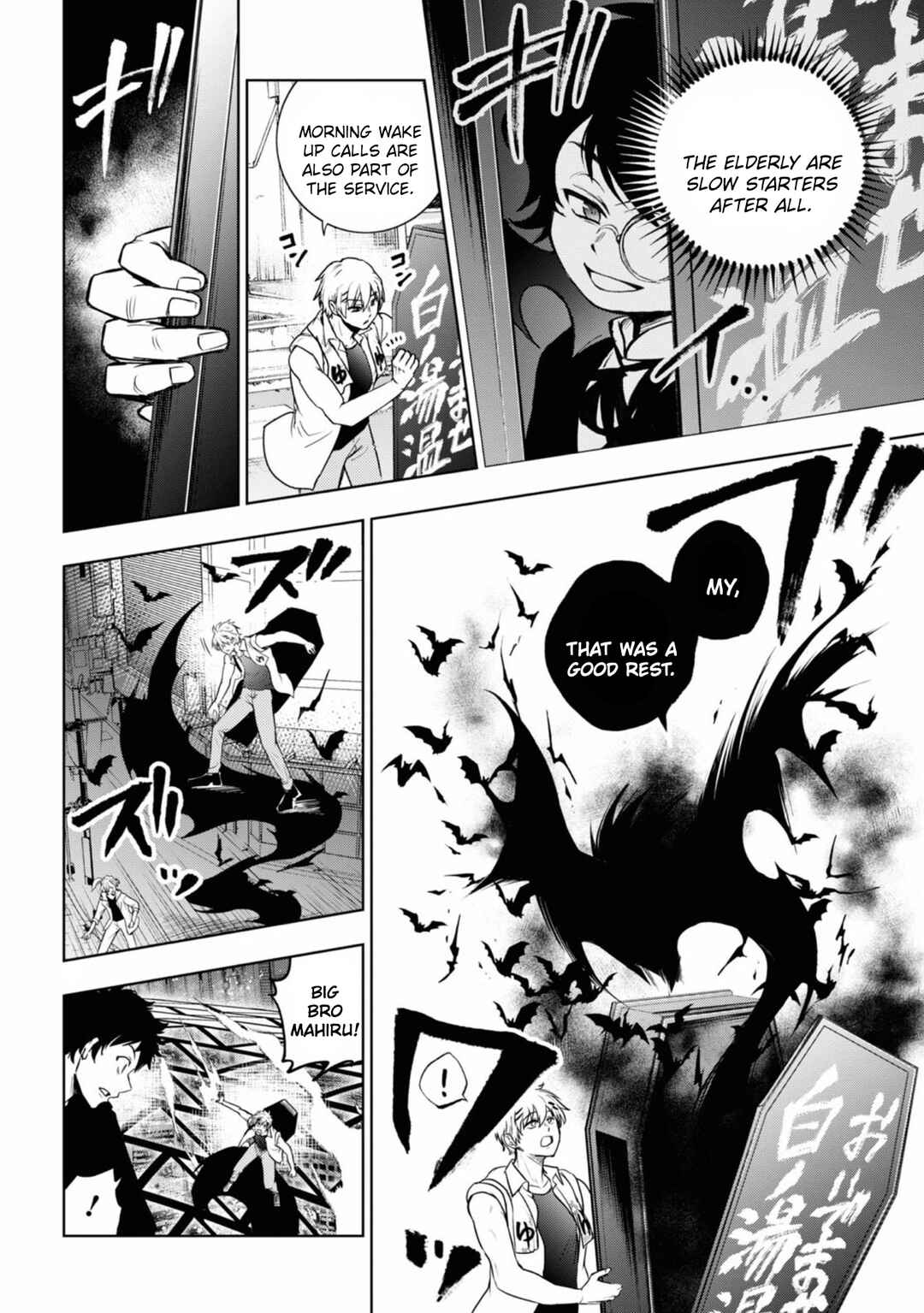 Page 16 Chapter 135 Servamp