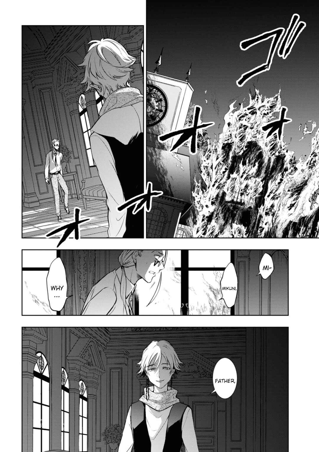 Page 12 Chapter 117 Servamp