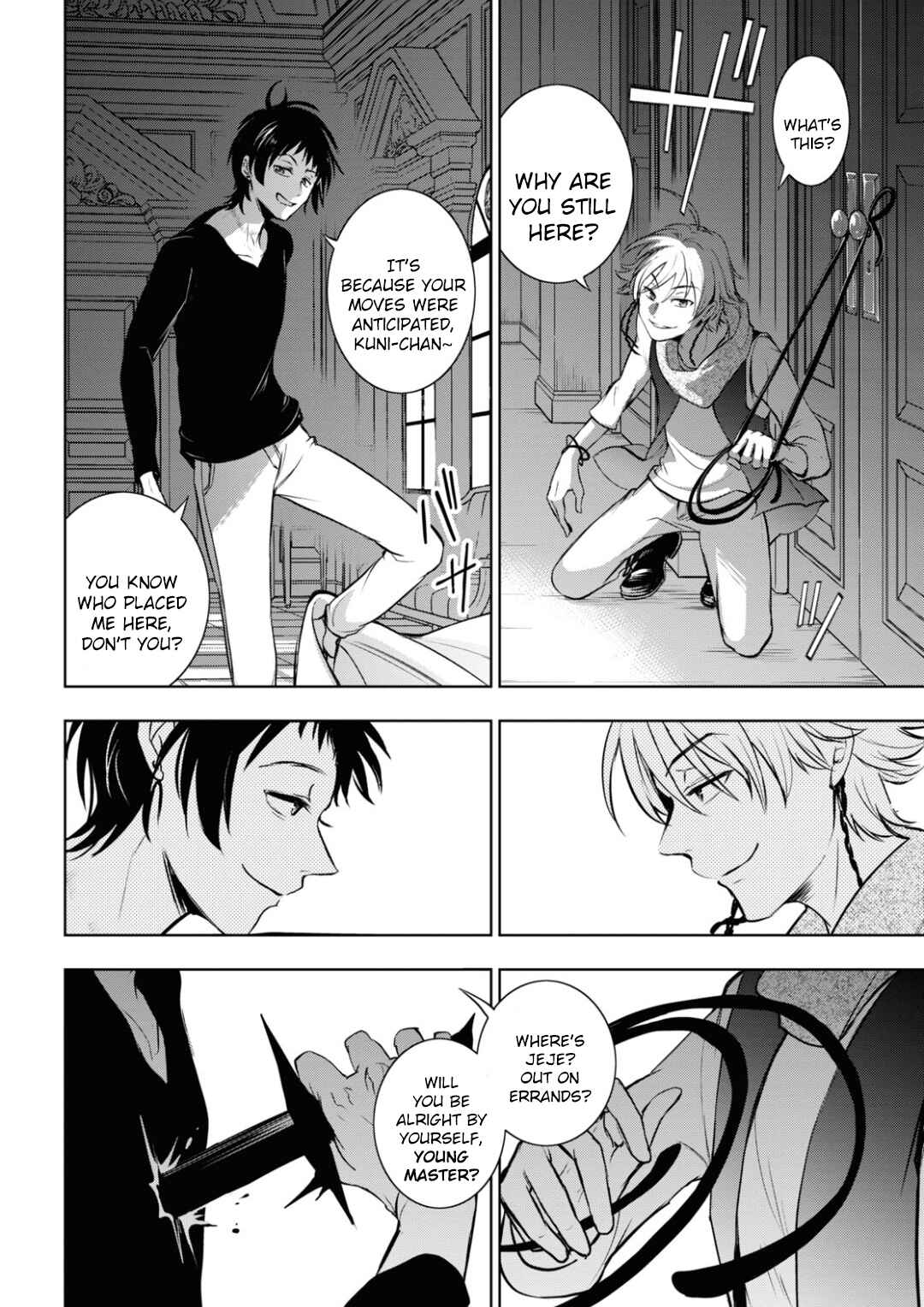 Page 14 Chapter 117 Servamp