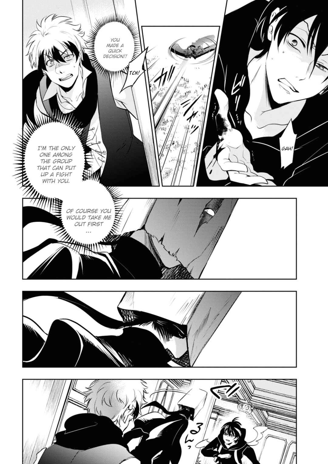 Page 18 Chapter 117 Servamp