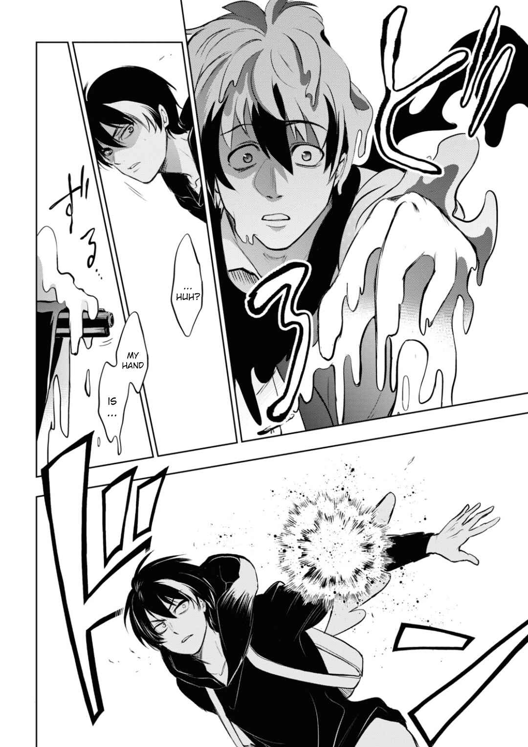 Page 24 Chapter 117 Servamp