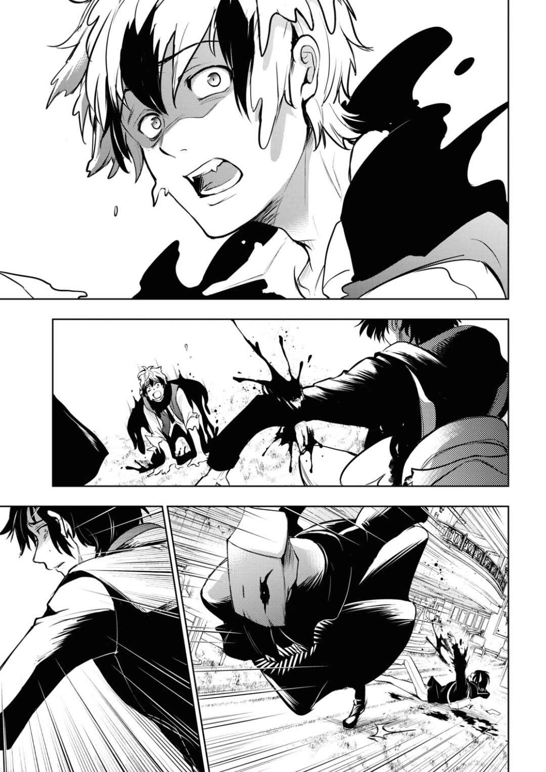 Page 25 Chapter 117 Servamp