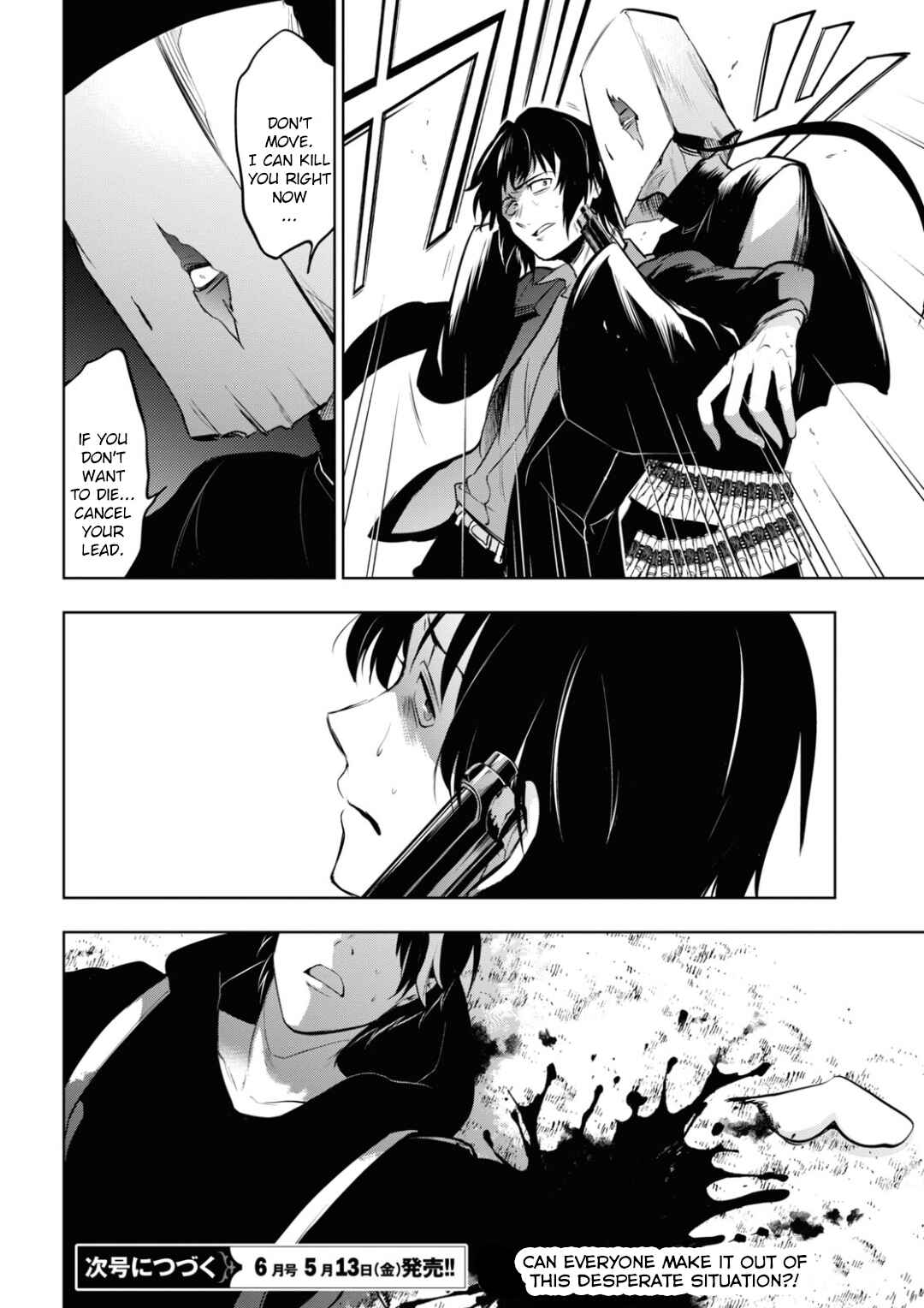 Page 26 Chapter 117 Servamp