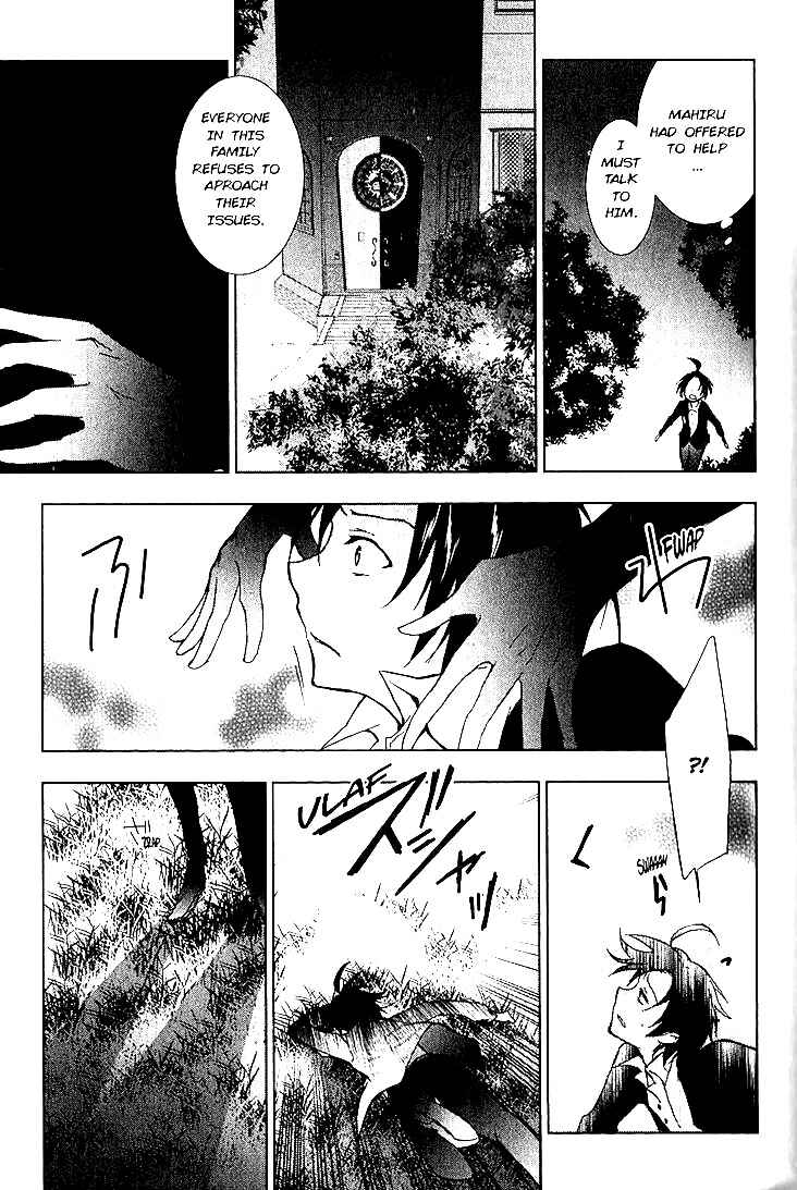 Page 23 Chapter 18 Servamp