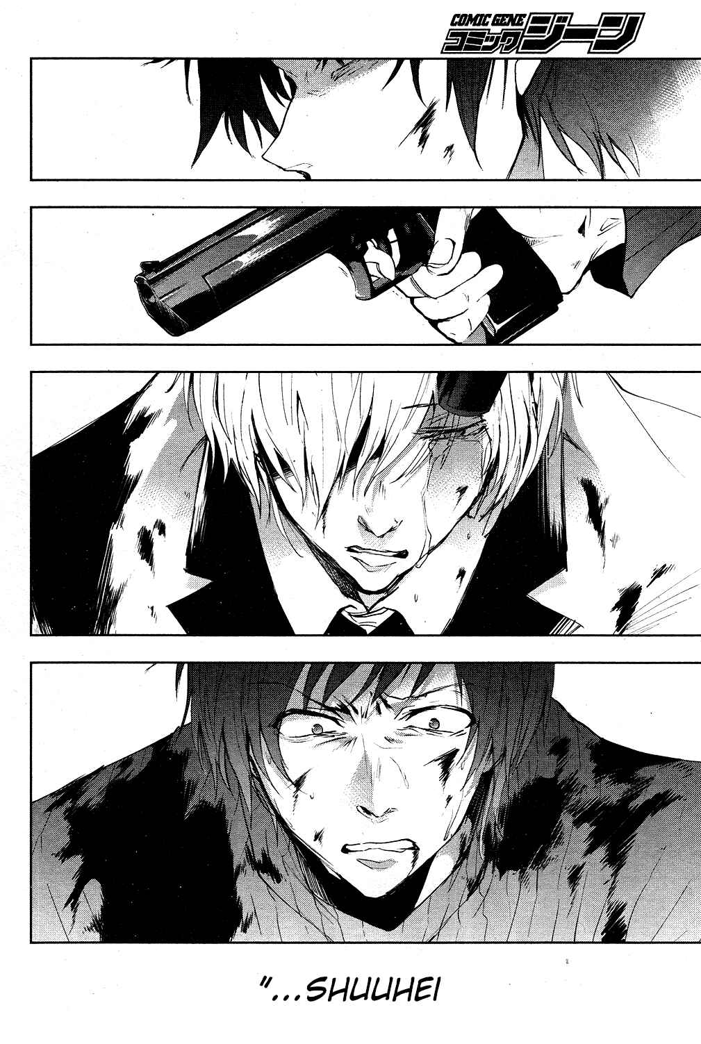 Page 13 Chapter 77 Servamp