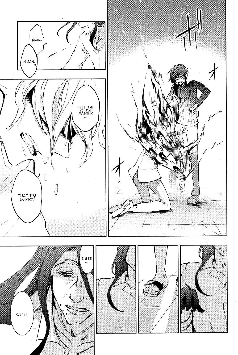 Page 18 Chapter 77 Servamp