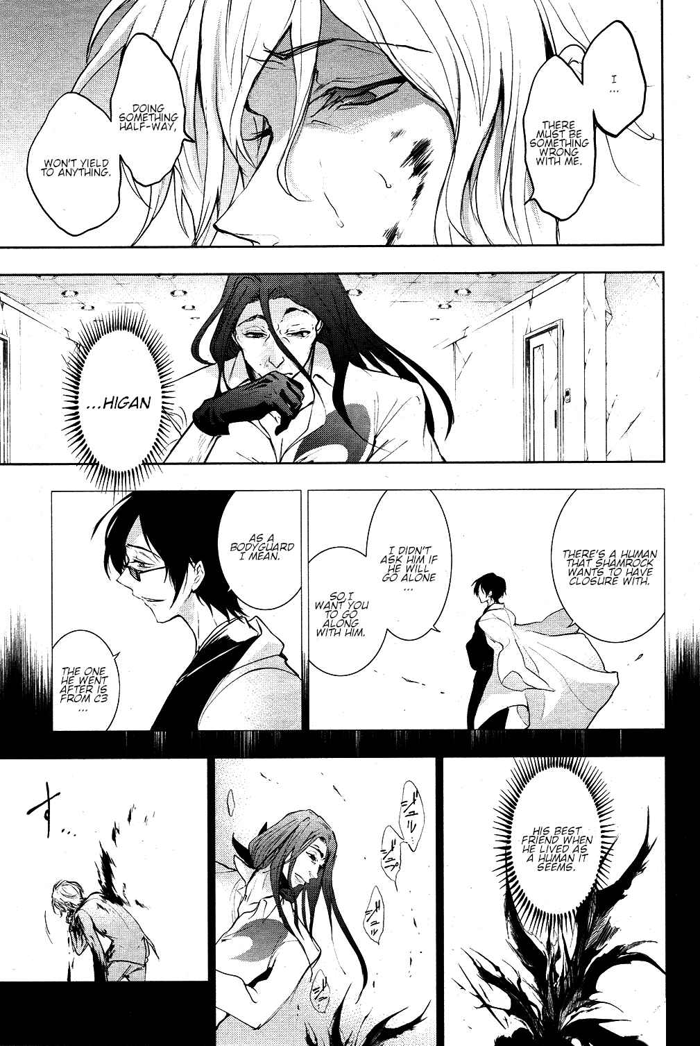 Page 20 Chapter 77 Servamp