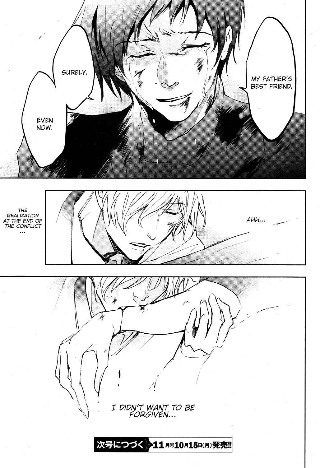 Page 28 Chapter 77 Servamp