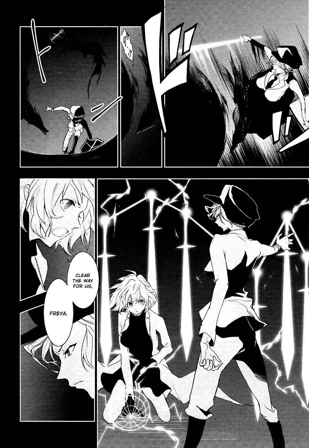 Page 8 Chapter 76 Servamp