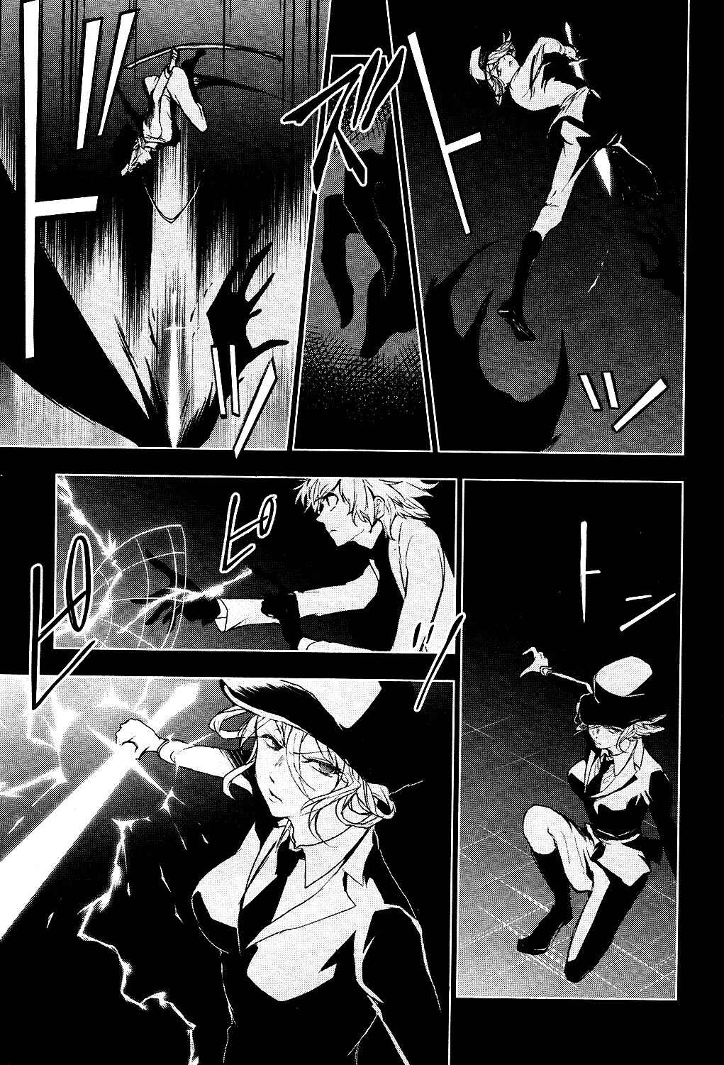 Page 9 Chapter 76 Servamp