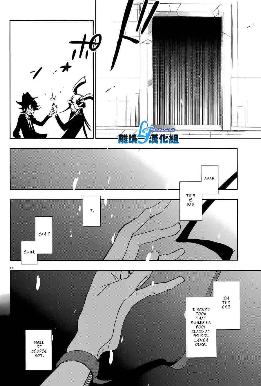 Page 14 Chapter 56 Servamp