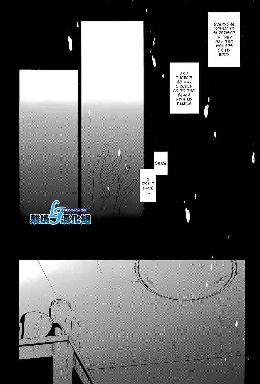Page 15 Chapter 56 Servamp