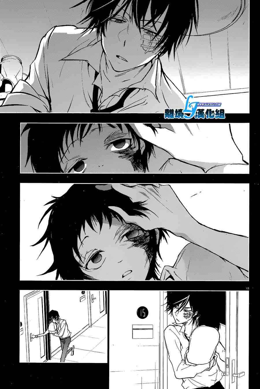 Page 17 Chapter 56 Servamp