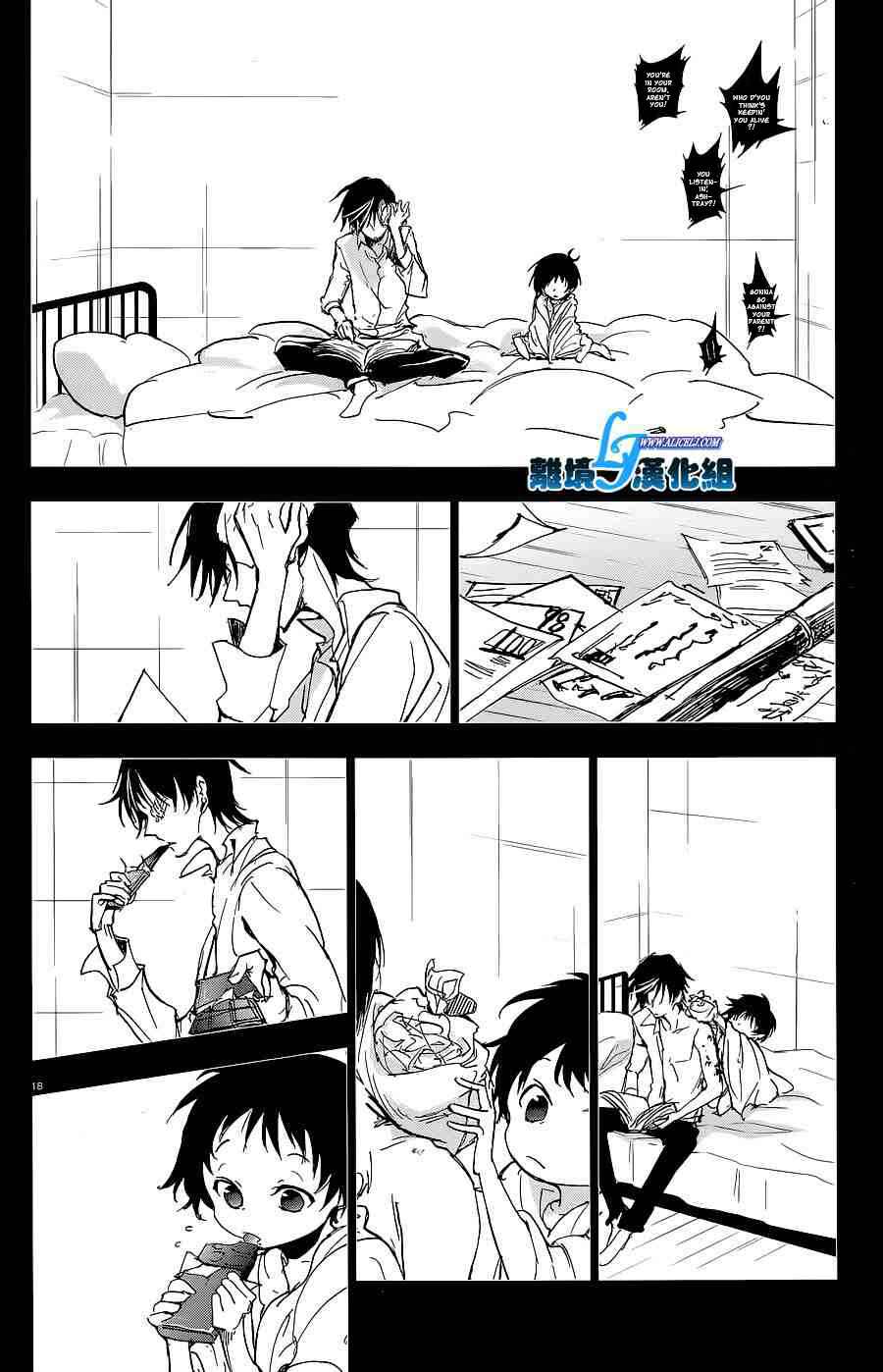 Page 20 Chapter 56 Servamp