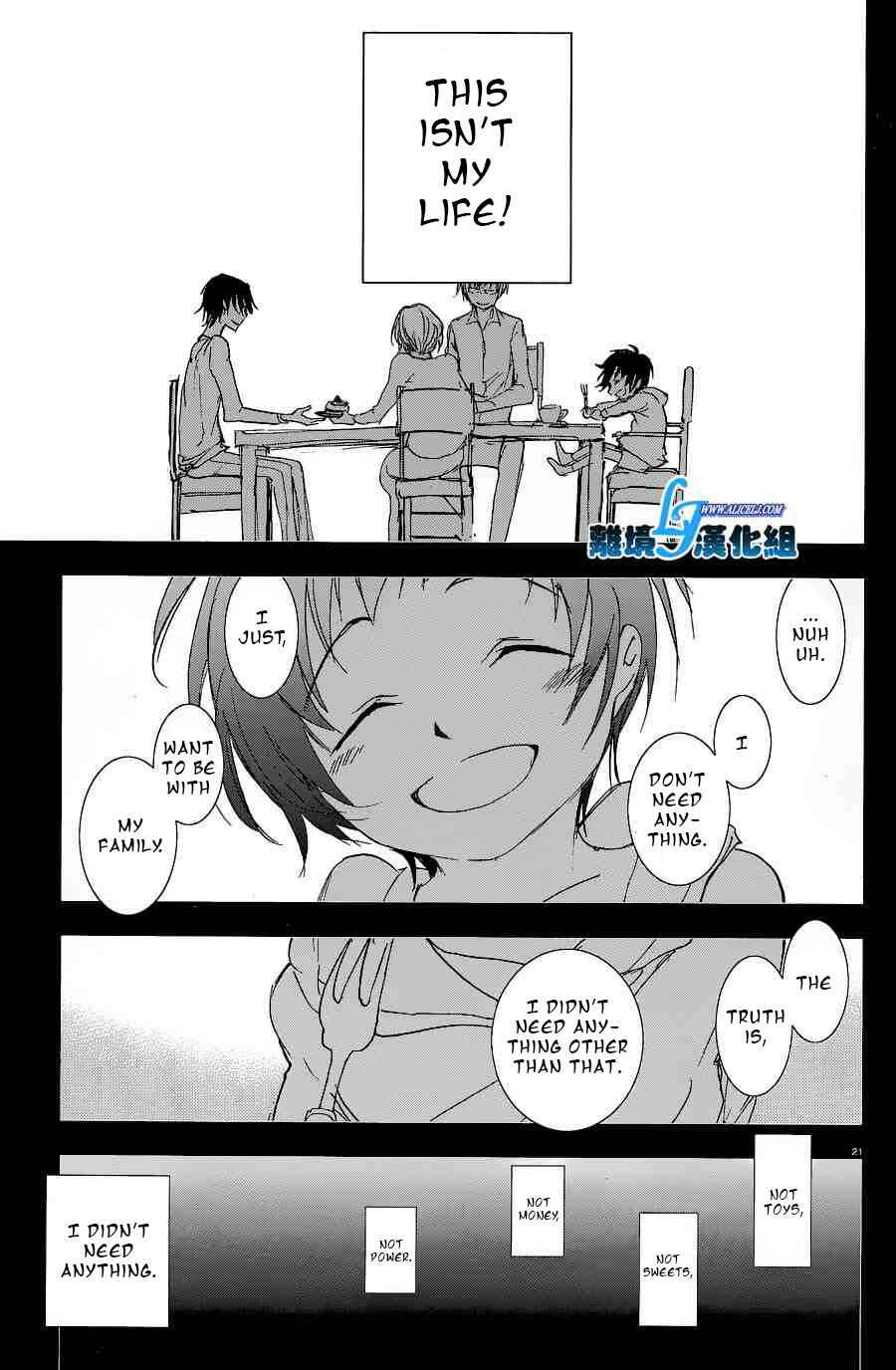 Page 23 Chapter 56 Servamp
