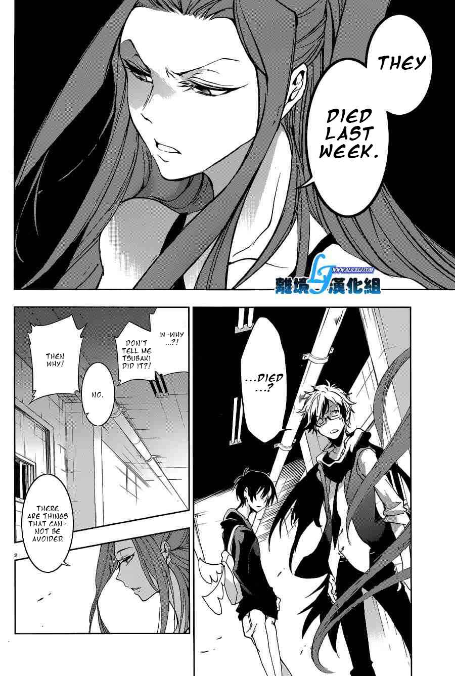 Page 4 Chapter 56 Servamp