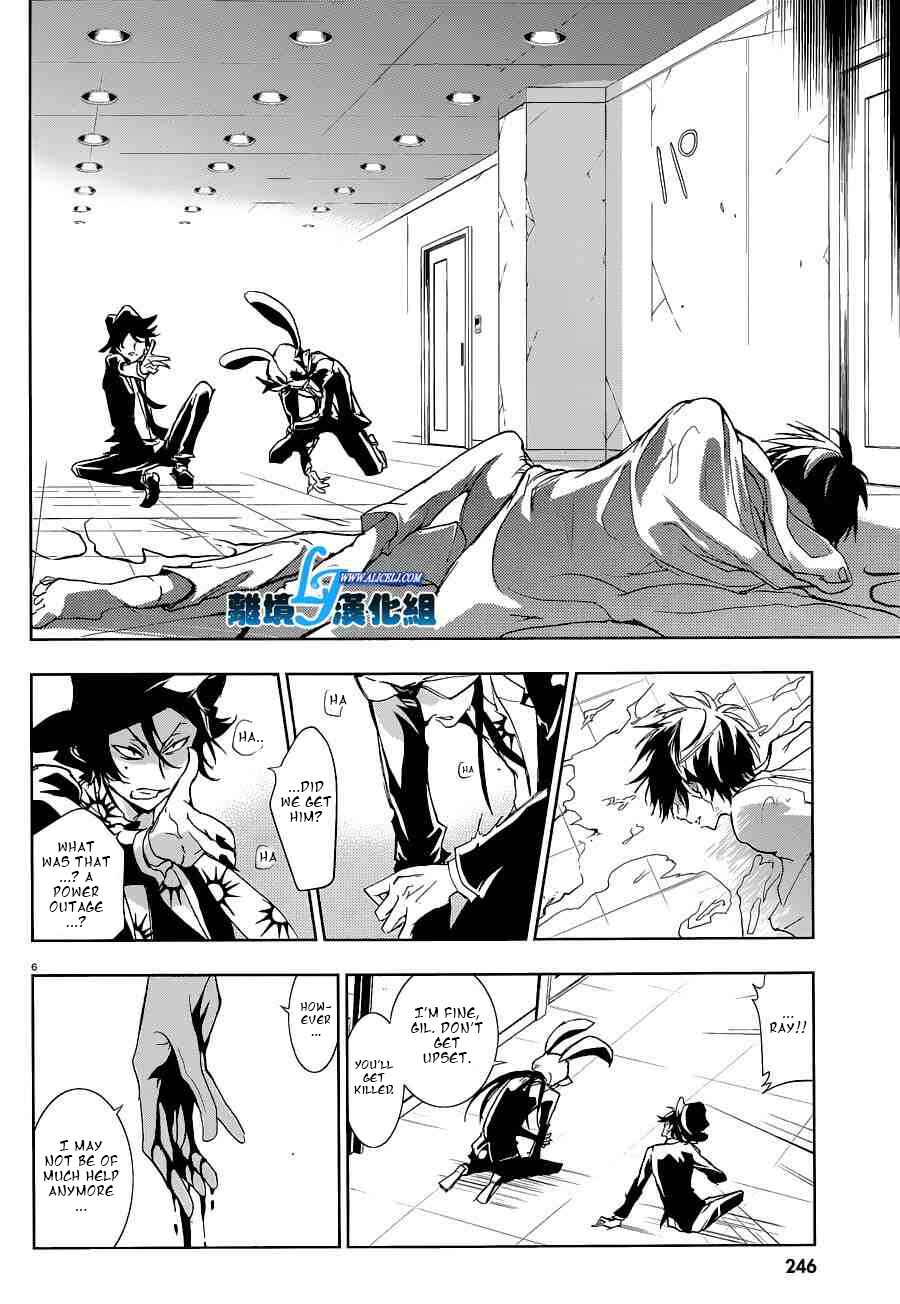 Page 8 Chapter 56 Servamp