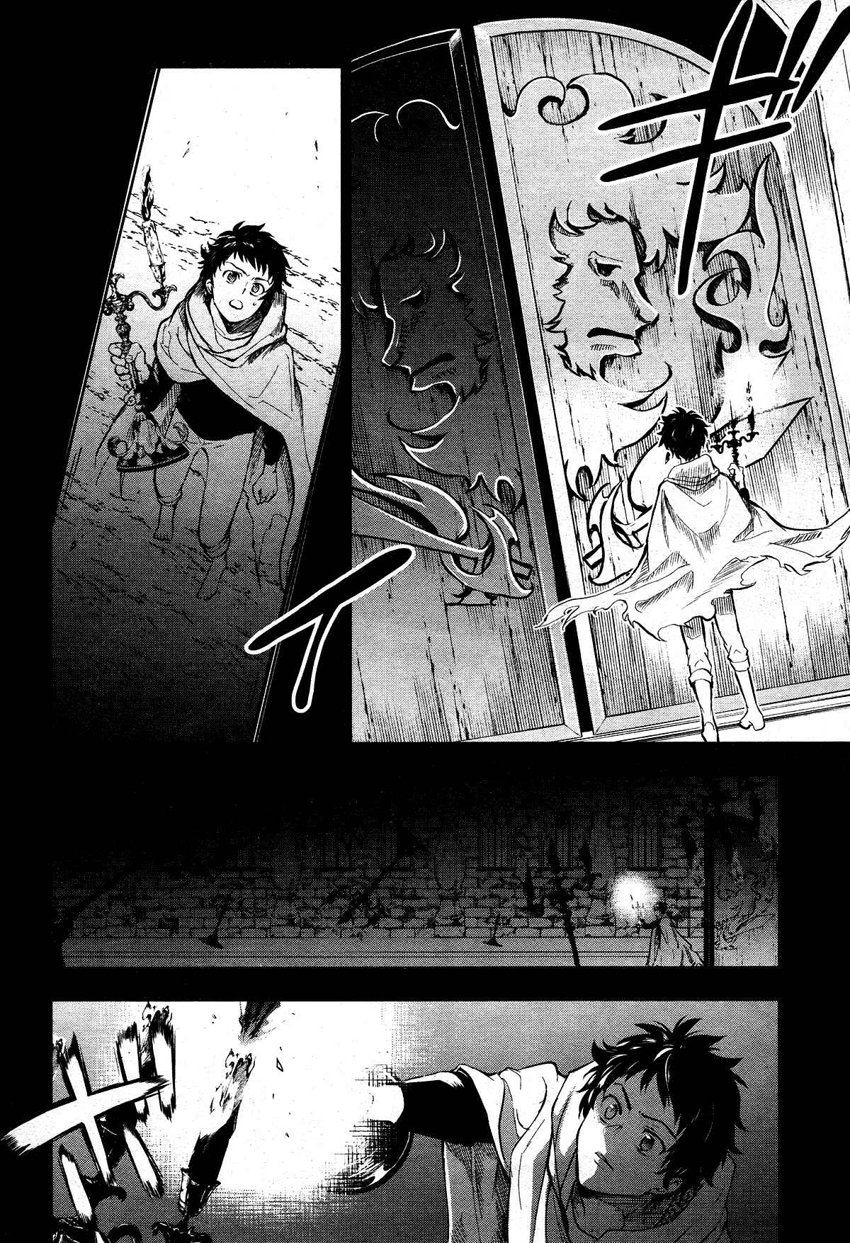 Page 5 Chapter 110 Servamp