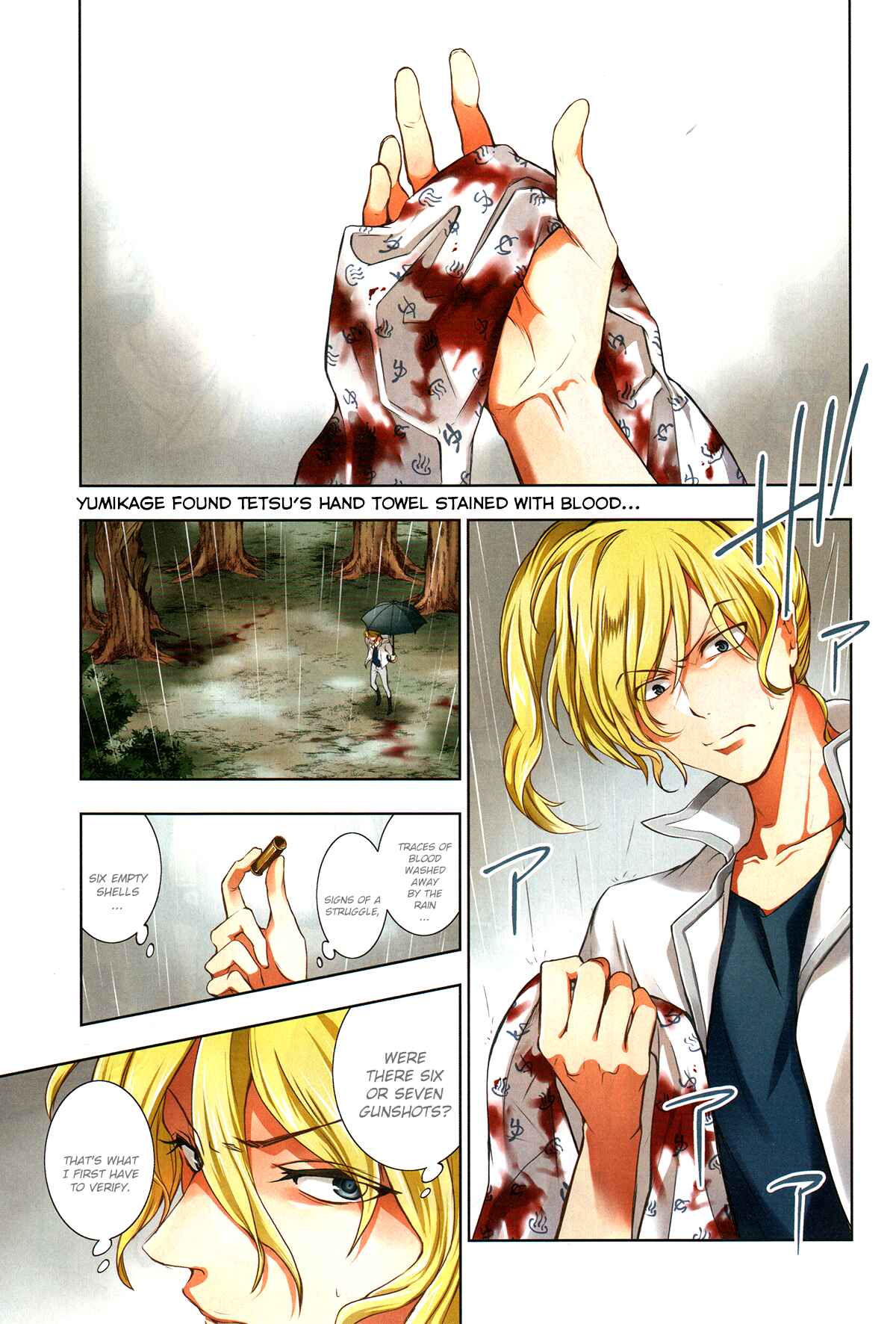 Page 1 Chapter 105 Servamp